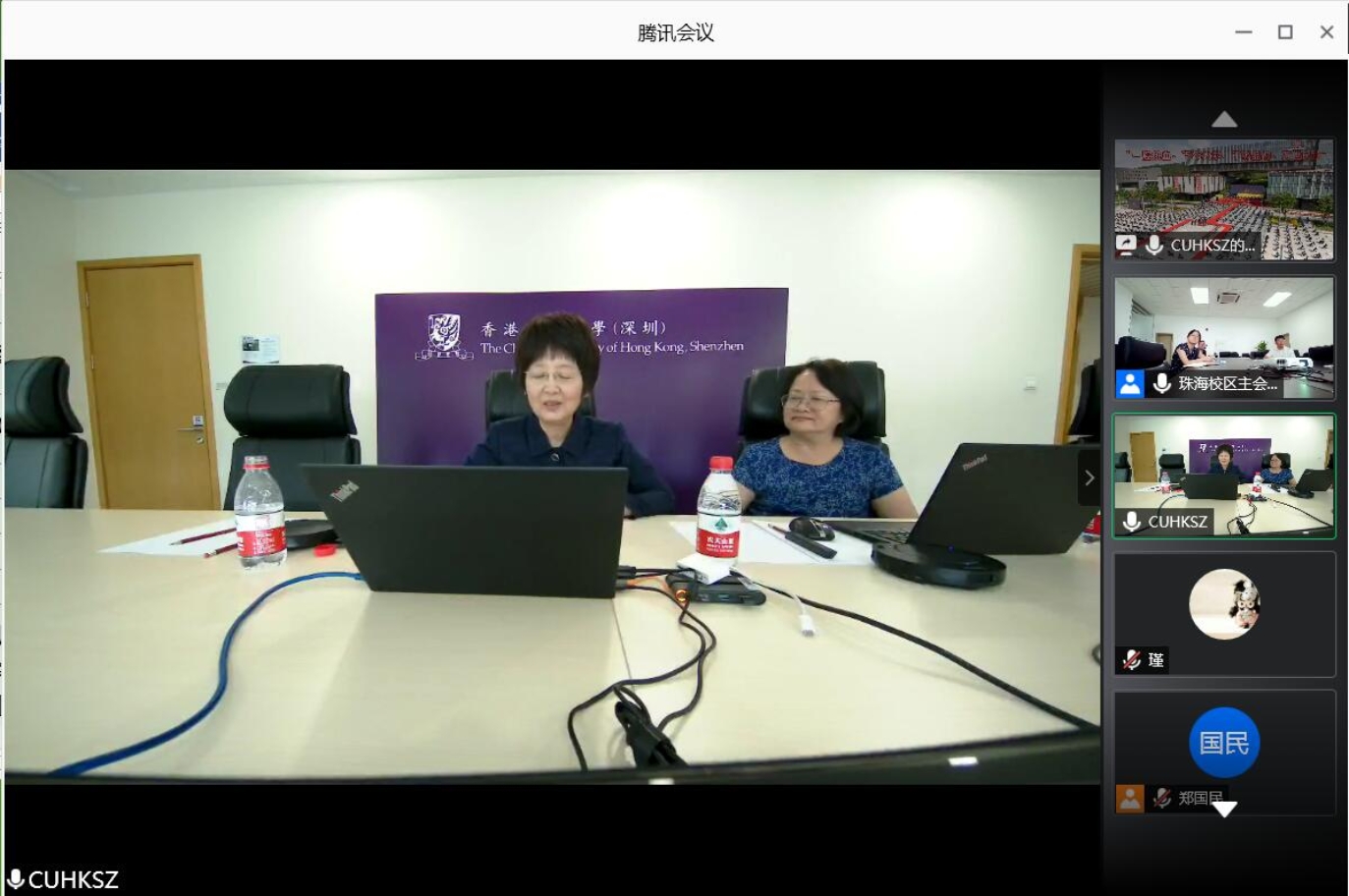C:\Users\Administrator\Desktop\新闻稿图片\顾董事长\会议截图--顾董事长和李兰教授.jpg