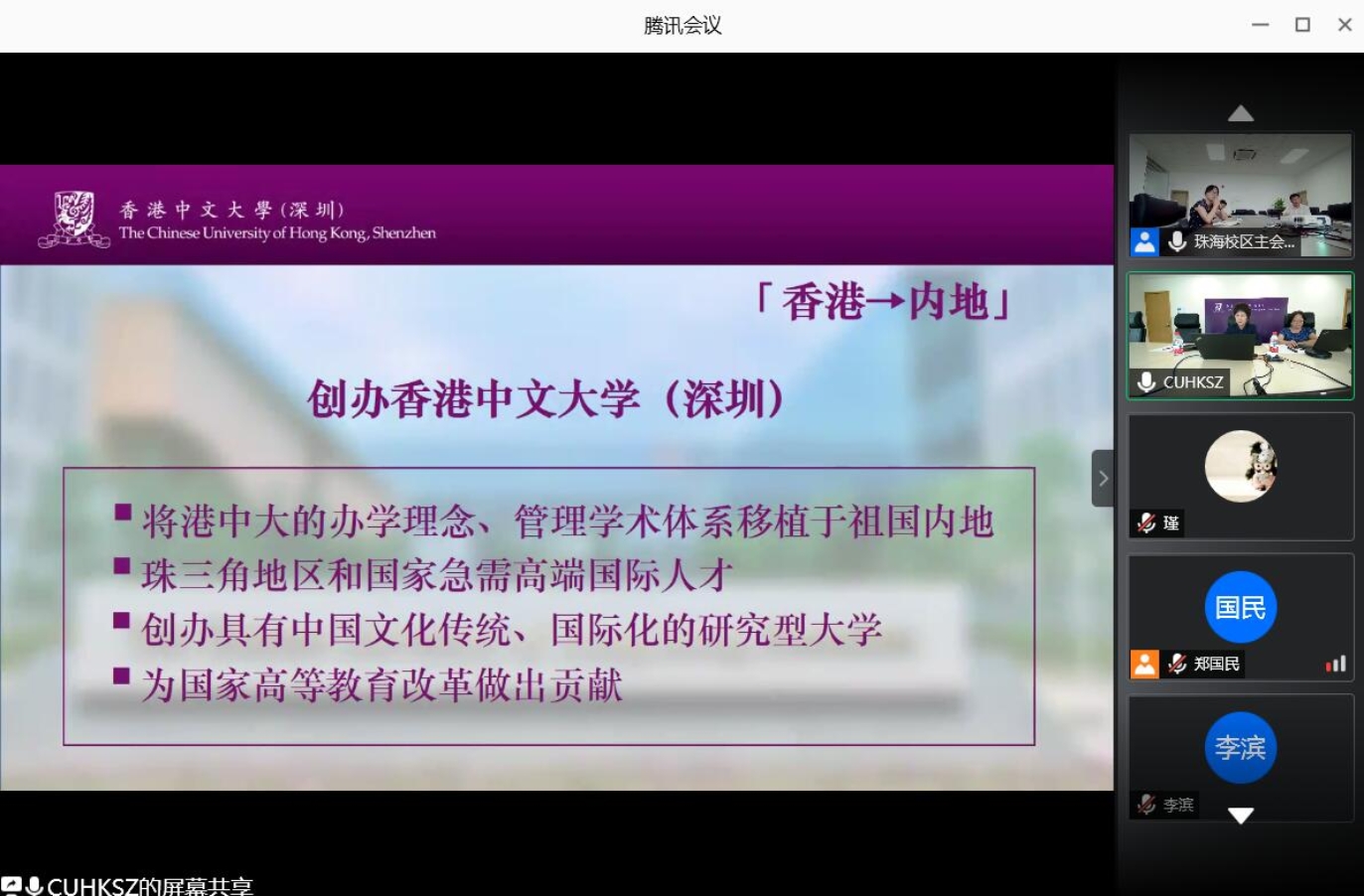 C:\Users\Administrator\Desktop\新闻稿图片\顾董事长\介绍PPT截图封面.jpg